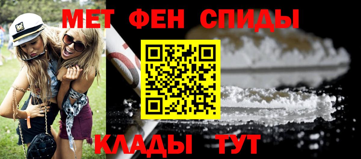 Амфетамин Розовый Кандалакша