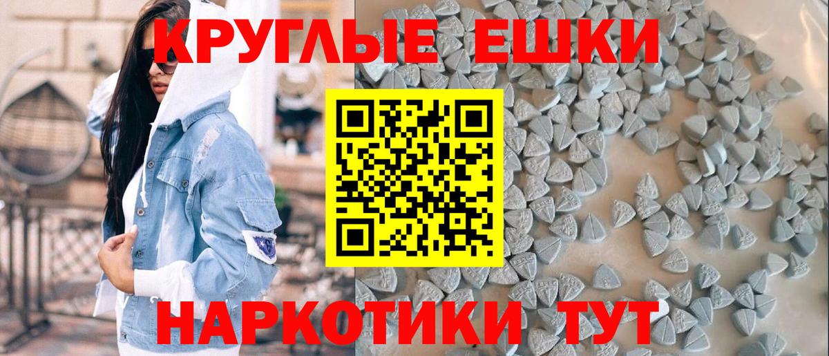 Ecstasy 250 мг  Ecstasy mix  ЭКСТАЗИ  Вход с VPN  Кандалакша 