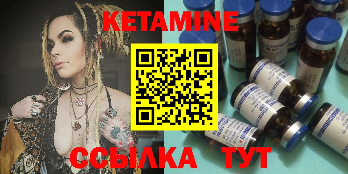 площадка как зайти  Кетамин VHQ  Вход с VPN  Кетамин VHQ  Кандалакша 