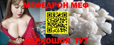 стаф Ирбит