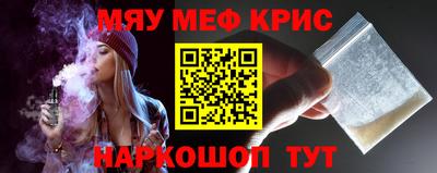 мяу мяу мука Изобильный