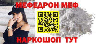 мяу мяу мука Изобильный