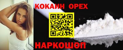 мяу мяу мука Изобильный