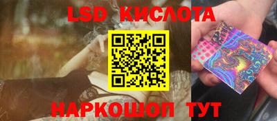 марихуана Ипатово