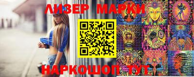 марихуана Ипатово