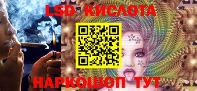 марихуана Ипатово