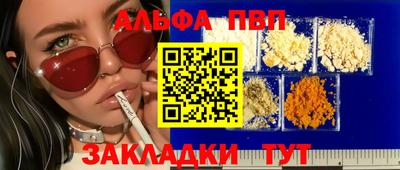 марихуана Ипатово