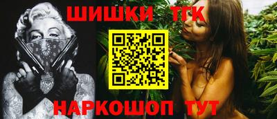 марихуана Ипатово