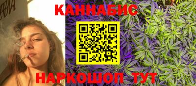 марихуана Ипатово
