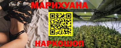 марихуана Ипатово