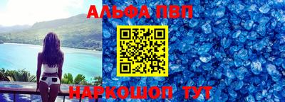 стаф Ирбит