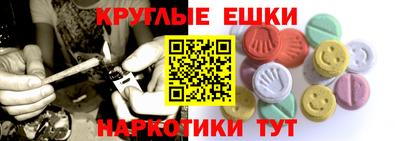 марихуана Ипатово