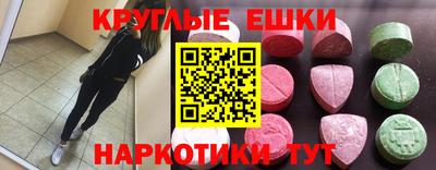 мяу мяу мука Изобильный