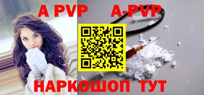 стаф Ирбит