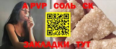 марихуана Ипатово