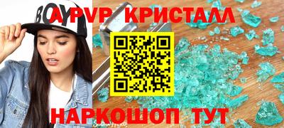 стаф Ирбит