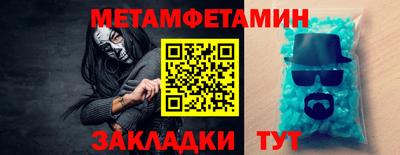 марихуана Ипатово