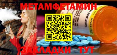 стаф Ирбит