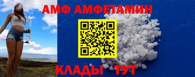 стаф Ирбит