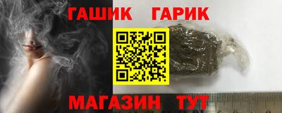 стаф Ирбит