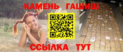 марихуана Ипатово