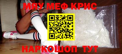 стаф Ирбит