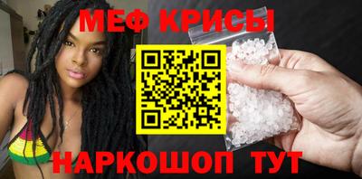 мяу мяу мука Изобильный
