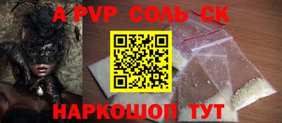стаф Ирбит