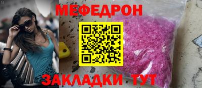марихуана Ипатово