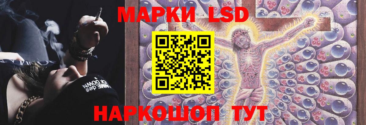 LSD-25 экстази кислота Кандалакша
