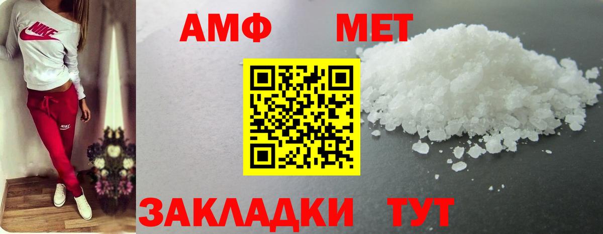 Кандалакша  Метамфетамин Methamphetamine  Вход с VPN 