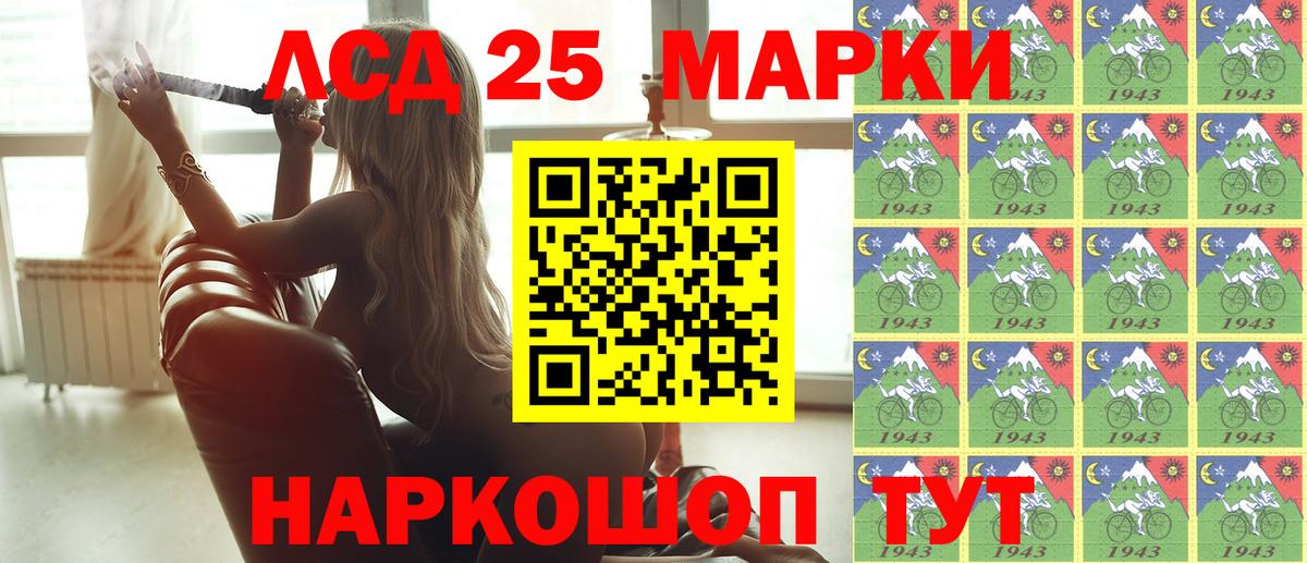 Марки N-bome  Наркотические марки 1,8мг  Вход с VPN  Наркотические марки 1,8мг  Кандалакша 