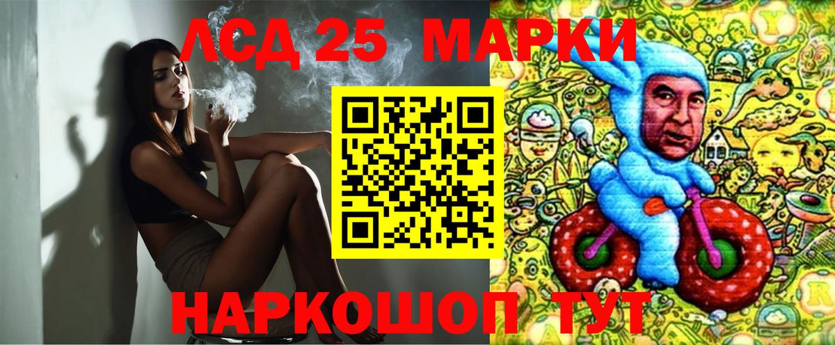 Марки NBOMe 1,5мг Кандалакша
